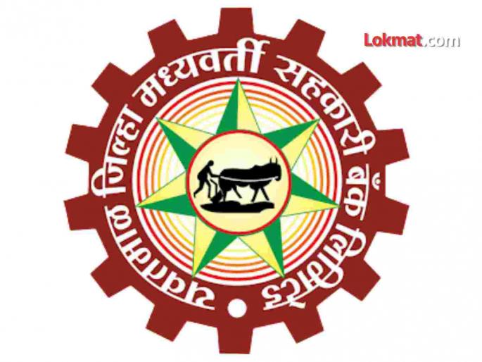 'Audit' scam in Yavatmal District Central Bank | यवतमाळ जिल्हा मध्यवर्ती बँकेत 'ऑडिट' तिथे घोटाळा 'Audit' scam in Yavatmal District Central Bank | यवतमाळ जिल्हा मध्यवर्ती बँकेत 'ऑडिट' तिथे घोटाळा