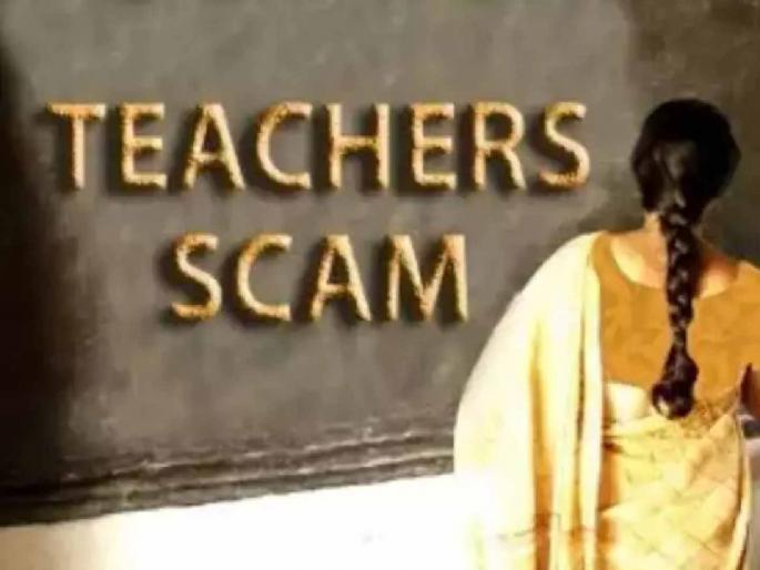 Principal post restored even if found guilty in the investigation? | चौकशीत दोषी आढळलेल्यास मुख्याध्यापकपद बहाल केले ? Principal post restored even if found guilty in the investigation? | चौकशीत दोषी आढळलेल्यास मुख्याध्यापकपद बहाल केले ?