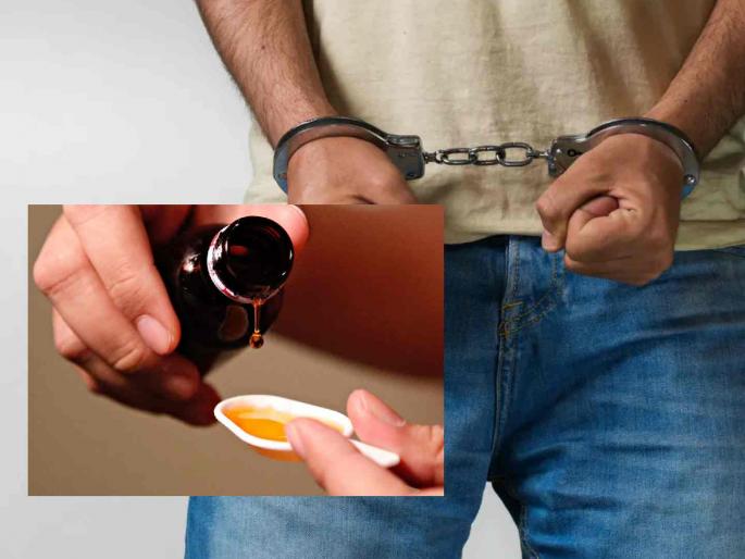 Racket selling intoxicating cough syrup busted, drugstore owner arrested | नशायुक्त कफ सिरपची विक्री करणाऱ्या रॅकेटचा भंडाफोड, औषध दुकानदाराला अटक Racket selling intoxicating cough syrup busted, drugstore owner arrested | नशायुक्त कफ सिरपची विक्री करणाऱ्या रॅकेटचा भंडाफोड, औषध दुकानदाराला अटक