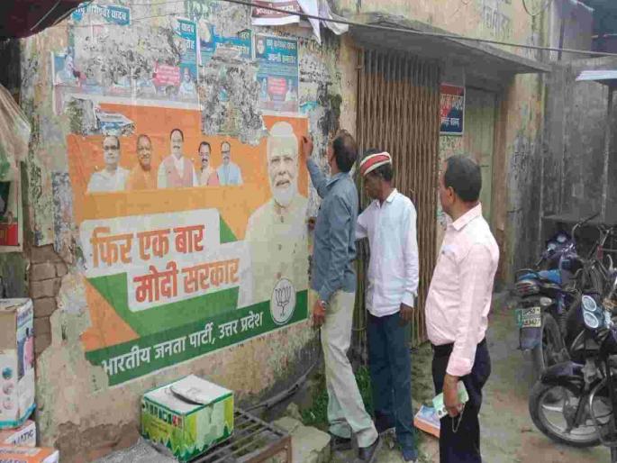 Put up campaign banners; But did you get the landlord's permission? | प्रचाराचे बॅनर लावले; पण घरमालकाची परवानगी घेतली का? Put up campaign banners; But did you get the landlord's permission? | प्रचाराचे बॅनर लावले; पण घरमालकाची परवानगी घेतली का?