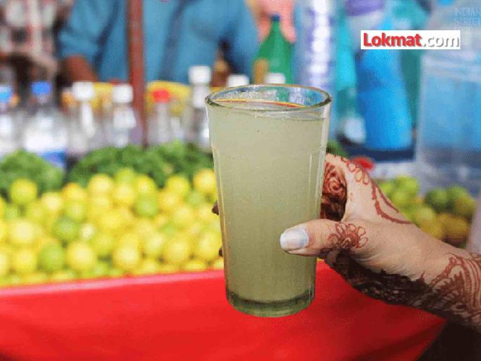 Be careful! Are you drinking lemonade or 'lemon essence'? | सावधान ! तुम्ही लिंबू सरबत पिताय की चक्क 'लिंबू सत्त्व'? Be careful! Are you drinking lemonade or 'lemon essence'? | सावधान ! तुम्ही लिंबू सरबत पिताय की चक्क 'लिंबू सत्त्व'?