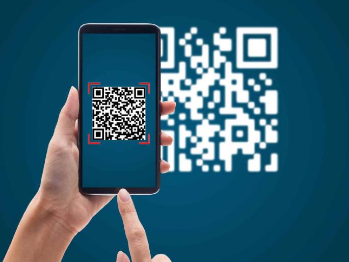 Need certificates? Now just scan the QR code: Pombhurna Tehsil's new initiative | दाखले हवे? आता फक्त QR कोड स्कॅन करा : पोंभूर्णा तहसीलचा नवा उपक्रम Need certificates? Now just scan the QR code: Pombhurna Tehsil's new initiative | दाखले हवे? आता फक्त QR कोड स्कॅन करा : पोंभूर्णा तहसीलचा नवा उपक्रम