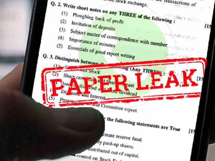 Copy-free campaign is again a mess! Photograph taken of 10th English paper; Five people were arrested | कॉपीमुक्त अभियानाचा पुन्हा फज्जा ! दहावी इंग्रजीच्या पेपरचा काढला फोटो; पाच जणांना अटक Copy-free campaign is again a mess! Photograph taken of 10th English paper; Five people were arrested | कॉपीमुक्त अभियानाचा पुन्हा फज्जा ! दहावी इंग्रजीच्या पेपरचा काढला फोटो; पाच जणांना अटक