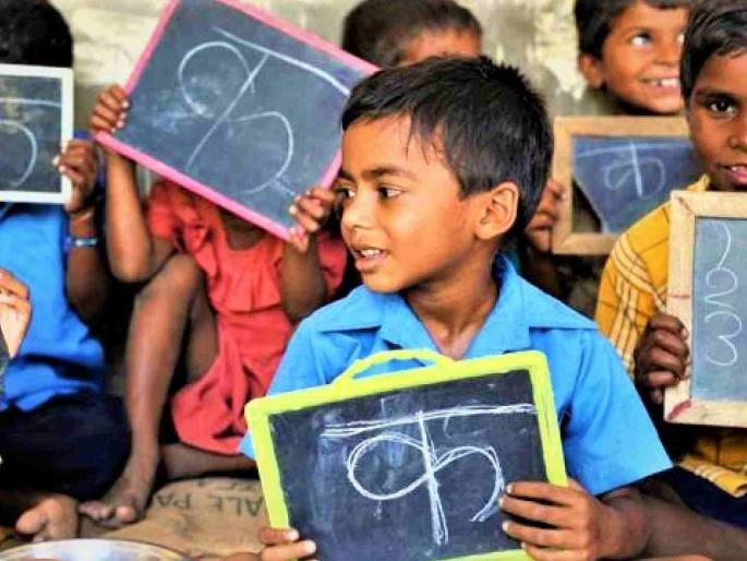 Distance restriction removed for RTE, choose any school; Director issues letter | आरटीईसाठी अंतराचे बंधन हटले, कोणतीही शाळा निवडा; संचालकांनी जारी केले पत्र Distance restriction removed for RTE, choose any school; Director issues letter | आरटीईसाठी अंतराचे बंधन हटले, कोणतीही शाळा निवडा; संचालकांनी जारी केले पत्र