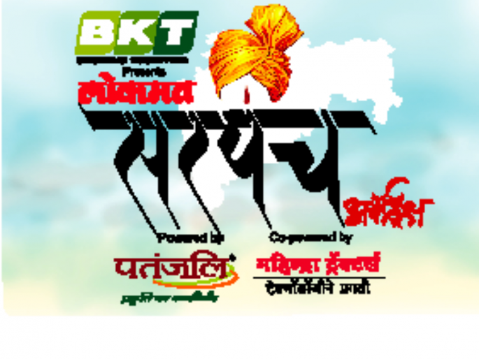 Solapur will be organized on Thursday in the 'Lokmat Sarpanch Awards', programs to be played at Rangbhavan auditorium, hundreds of sarpanchs will be present in the program | सोलापूर ‘लोकमत सरपंच अॅवॉर्ड्स’चे गुरूवारी थाटात वितरण, रंगभवन सभागृहात रंगणार कार्यक्रम, शेकडो सरपंचाच्या उपस्थित होणार दिमाखात कार्यक्रम Solapur will be organized on Thursday in the 'Lokmat Sarpanch Awards', programs to be played at Rangbhavan auditorium, hundreds of sarpanchs will be present in the program | सोलापूर ‘लोकमत सरपंच अॅवॉर्ड्स’चे गुरूवारी थाटात वितरण, रंगभवन सभागृहात रंगणार कार्यक्रम, शेकडो सरपंचाच्या उपस्थित होणार दिमाखात कार्यक्रम