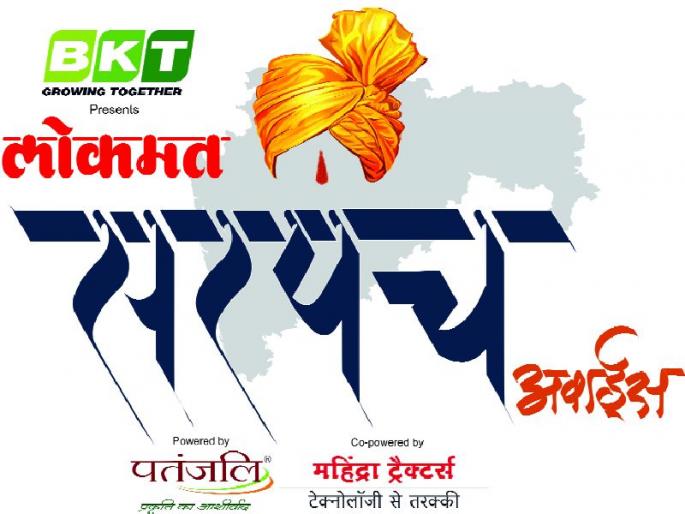 'Lokmat Sarpanch Award' will be given to the winners of Gram Panchayats, Opposition announcements | ‘लोकमत सरपंच अॅवॉर्ड’ विजेत्या ग्रामपंचायतींना देणार बाजार ओटे, सहकारमंत्र्यांची घोषणा 'Lokmat Sarpanch Award' will be given to the winners of Gram Panchayats, Opposition announcements | ‘लोकमत सरपंच अॅवॉर्ड’ विजेत्या ग्रामपंचायतींना देणार बाजार ओटे, सहकारमंत्र्यांची घोषणा