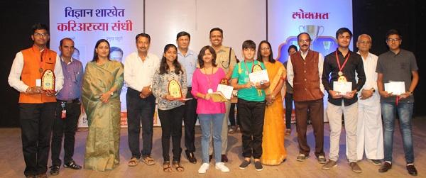 Felicitation by 'Lokmat' | ‘लोकमत’तर्फे गुणवंतांचा सत्कार
