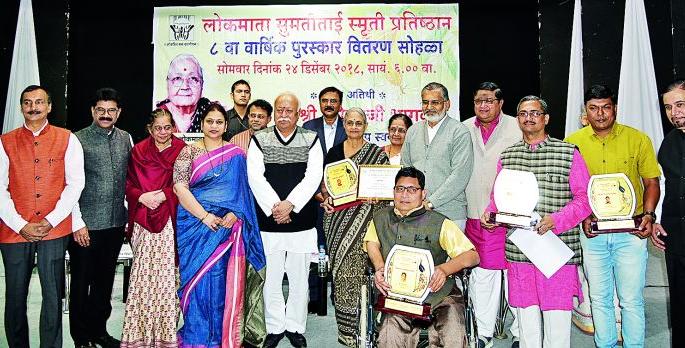 'Nota' is a reflection of discouragement: Mohan Bhagwat | ‘नोटा’ म्हणजे निराशेच्या सुराचे प्रतिबिंब :मोहन भागवत