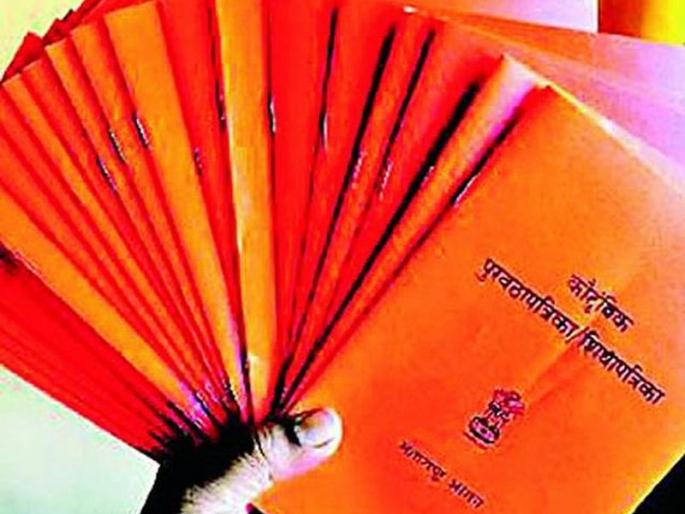 Fear of cancellation of ration card among gas connection holders | गॅस जोडणीधारकांमध्ये  रेशनकार्ड रद्द होण्याची भीती