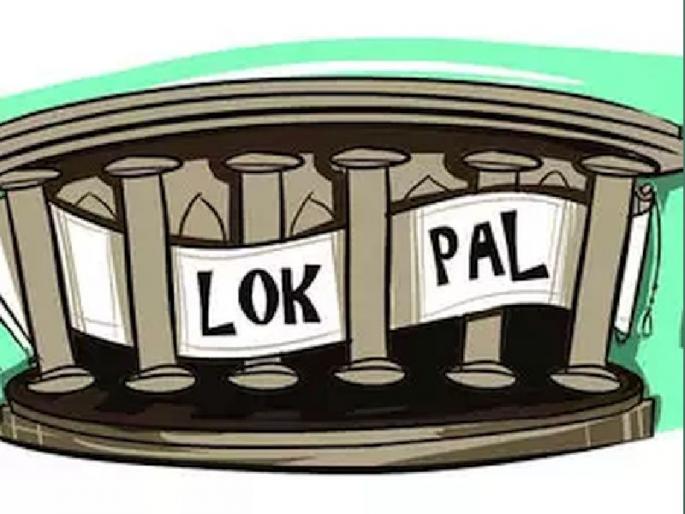 Lokpal approached! | लोकपाल दृष्टिपथात! Lokpal approached! | लोकपाल दृष्टिपथात!