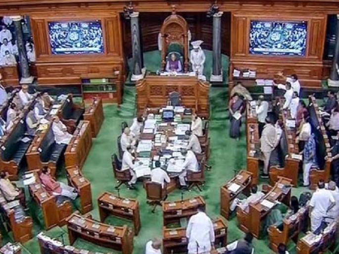 133 hours of work was decided in the Lok Sabha; 45 hours actually done, 88 hours wasted | लोकसभेत ठरले हाेते १३३ तास काम; प्रत्यक्षात झाले ४५ तास, वाया ८८ तास 133 hours of work was decided in the Lok Sabha; 45 hours actually done, 88 hours wasted | लोकसभेत ठरले हाेते १३३ तास काम; प्रत्यक्षात झाले ४५ तास, वाया ८८ तास