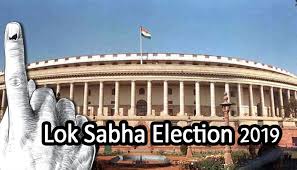 Loksabha Election 2019: Akola East-West, Akot constituency trend where? | Loksabha Election 2019 : अकोला पूर्व-पश्चिम, अकोटचा कौल कोणाला? Loksabha Election 2019: Akola East-West, Akot constituency trend where? | Loksabha Election 2019 : अकोला पूर्व-पश्चिम, अकोटचा कौल कोणाला?