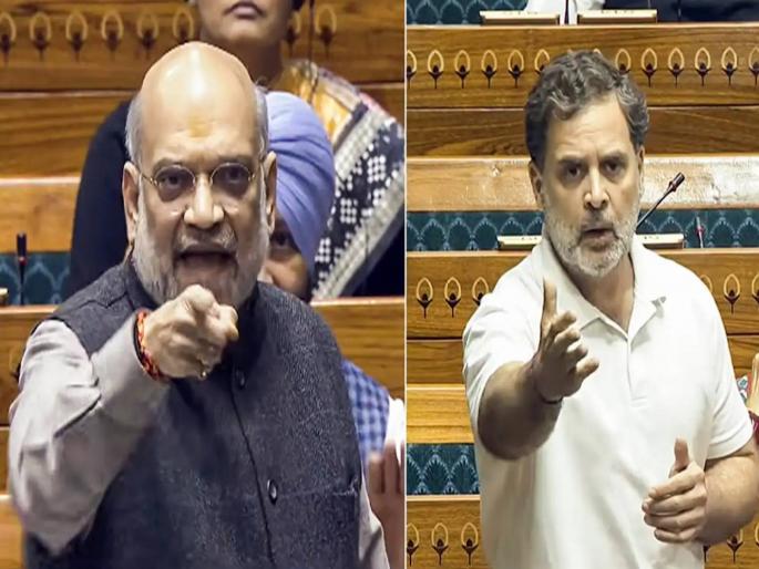 Amit Shah-Rahul Gandhi clash over vote rigging issue; Parliament will not function as per your wishes: Amit Shah | मतचोरीच्या मुद्द्यावरून अमित शाह- राहुल गांधी यांच्यात जोरदार खडाजंगी; संसद तुमच्या इच्छेनुसार चालणार नाही : अमित शाह Amit Shah-Rahul Gandhi clash over vote rigging issue; Parliament will not function as per your wishes: Amit Shah | मतचोरीच्या मुद्द्यावरून अमित शाह- राहुल गांधी यांच्यात जोरदार खडाजंगी; संसद तुमच्या इच्छेनुसार चालणार नाही : अमित शाह