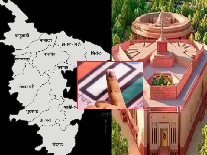 new names of Mahayuti candidates in the Lok Sabha constituency are being discussed every day In Kolhapur district | Kolhapur Politics: लोकसभेसाठी रोज एक नवीनच नाव चर्चेत, कार्यकर्ते बुचकळ्यात new names of Mahayuti candidates in the Lok Sabha constituency are being discussed every day In Kolhapur district | Kolhapur Politics: लोकसभेसाठी रोज एक नवीनच नाव चर्चेत, कार्यकर्ते बुचकळ्यात