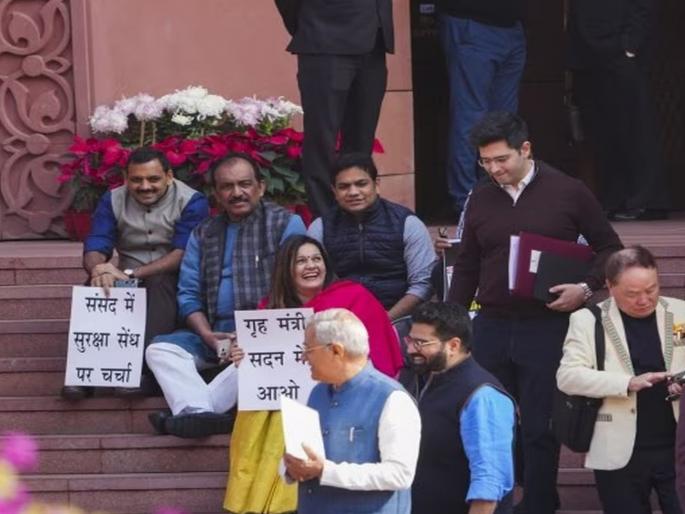 78 MPs suspended on a single day; Record of action against Members of Parliament winter session | एकाच दिवशी ७८ खासदार निलंबित; संसद सदस्यांवरील कारवाईचा विक्रम 78 MPs suspended on a single day; Record of action against Members of Parliament winter session | एकाच दिवशी ७८ खासदार निलंबित; संसद सदस्यांवरील कारवाईचा विक्रम