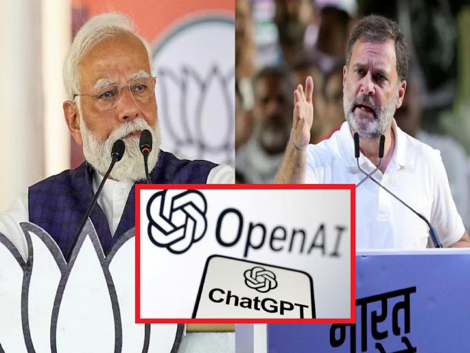 Israeli company interfered in Lok Sabha elections, claims OpenAI; Union Minister targets opponents... | इस्रायलच्या कंपनीचा लोकसभा निवडणुकीत हस्तक्षेप, ChatGPT बनवणाऱ्या कंपनीचा मोठा दावा... Israeli company interfered in Lok Sabha elections, claims OpenAI; Union Minister targets opponents... | इस्रायलच्या कंपनीचा लोकसभा निवडणुकीत हस्तक्षेप, ChatGPT बनवणाऱ्या कंपनीचा मोठा दावा...