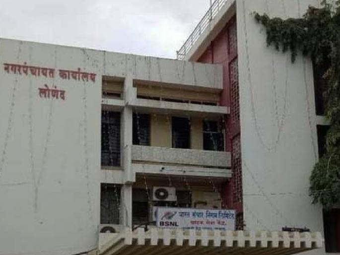 Lonand Nagar Panchayat Election, 19 candidates in four wards | लोणंद नगर पंचायत निवडणूक : चार प्रभागात १९ उमेदवार Lonand Nagar Panchayat Election, 19 candidates in four wards | लोणंद नगर पंचायत निवडणूक : चार प्रभागात १९ उमेदवार