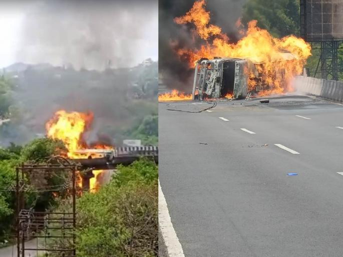 Two children died in tanker fire in Lonavala | महिला दोन मुलांना घेऊन स्कूटीवरून जात होती, तितक्यात टँकरमधील पेटते पेट्रोल अंगावर कोसळले... Two children died in tanker fire in Lonavala | महिला दोन मुलांना घेऊन स्कूटीवरून जात होती, तितक्यात टँकरमधील पेटते पेट्रोल अंगावर कोसळले...