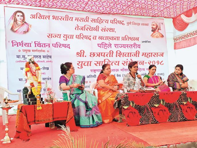 Ignorance of women due to Chaturvana: Disha Kane-Shaikh; Tejaswini Chintan Parishad in Pune | चातुर्वर्ण्यामुळे स्त्रियांच्या प्रश्नांकडे दुर्लक्ष : दिशा केने-शेख; पुण्यात तेजस्विनी चिंतन परिषद Ignorance of women due to Chaturvana: Disha Kane-Shaikh; Tejaswini Chintan Parishad in Pune | चातुर्वर्ण्यामुळे स्त्रियांच्या प्रश्नांकडे दुर्लक्ष : दिशा केने-शेख; पुण्यात तेजस्विनी चिंतन परिषद