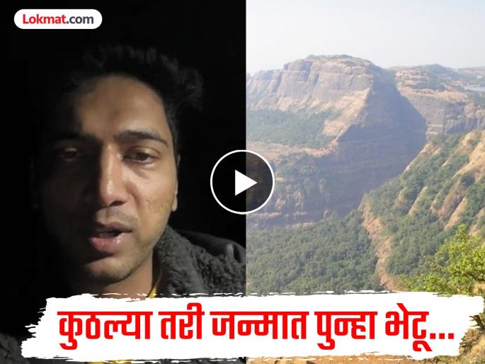 pimpari-chinchwad crime “We will meet again in some other life…” Last message to wife; Pune-based IT engineer takes extreme step in Lonavala | “कुठल्या तरी जन्मात पुन्हा भेटू…” पत्नीला केला शेवटचा मेसेज; पुण्यातील IT अभियंत्याने लोणावळ्यात उचलले टोकाचे पाऊल pimpari-chinchwad crime “We will meet again in some other life…” Last message to wife; Pune-based IT engineer takes extreme step in Lonavala | “कुठल्या तरी जन्मात पुन्हा भेटू…” पत्नीला केला शेवटचा मेसेज; पुण्यातील IT अभियंत्याने लोणावळ्यात उचलले टोकाचे पाऊल