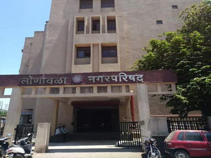 Local Body Election Who will be elected as the Deputy Mayor in Lonavala? | लोणावळ्यात उपनगराध्यक्षपदी कोणाची वर्णी लागणार ? Local Body Election Who will be elected as the Deputy Mayor in Lonavala? | लोणावळ्यात उपनगराध्यक्षपदी कोणाची वर्णी लागणार ?