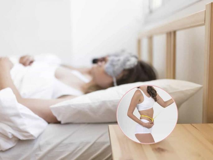loose weight while you sleep with this five tricks | Weight loss tips: आळशी आहात, पण वजन कमी करायचंय? मग झोपेतच करा 'ही' पाच कामं loose weight while you sleep with this five tricks | Weight loss tips: आळशी आहात, पण वजन कमी करायचंय? मग झोपेतच करा 'ही' पाच कामं