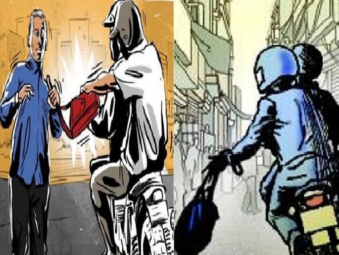 two burglars beat and robbe biker crime news | Crime: पिंपरी-चिंचवडमध्ये दोन घरफोड्या, दुचाकीस्वाराला मारहाण करून लुटले two burglars beat and robbe biker crime news | Crime: पिंपरी-चिंचवडमध्ये दोन घरफोड्या, दुचाकीस्वाराला मारहाण करून लुटले