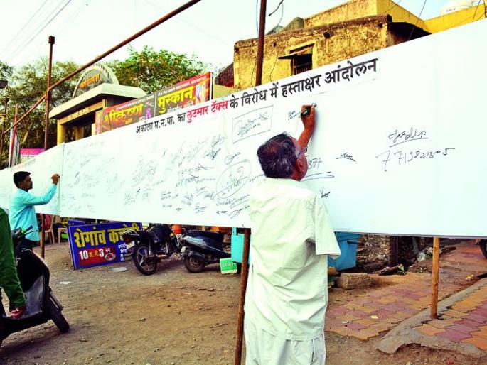 Signature campaign against robbery tax: Nine thousand people reportedly protested | लूटमार टॅक्सविरोधात स्वाक्षरी मोहीम : नऊ हजार नागरिकांनी नोंदविला विरोध Signature campaign against robbery tax: Nine thousand people reportedly protested | लूटमार टॅक्सविरोधात स्वाक्षरी मोहीम : नऊ हजार नागरिकांनी नोंदविला विरोध