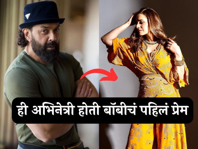 lord bobby deol is love with actress neelam kothari but dharmendra against | 'या' अभिनेत्रीच्या प्रेमात आकंठ बुडाला होता बॉबी देओल, ५ वर्षांचे प्रेमसंबंध, लग्नही ठरलेलं पण...