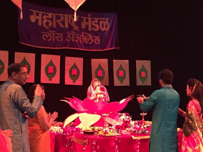 ganesh festival celebration in Los Angeles | लॉस एंजेलिसमध्ये बाप्पाचं धुमधडाक्यात स्वागत ganesh festival celebration in Los Angeles | लॉस एंजेलिसमध्ये बाप्पाचं धुमधडाक्यात स्वागत