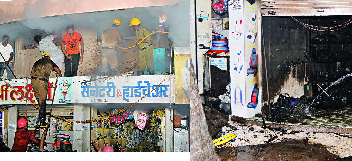  Cushion shop khak faces four shops at Bagal Chowk: loss of lakhs of rupees | बागल चौकात कुशनचे दुकान खाक चार दुकानांना झळ : लाखो रुपयांचे नुकसान