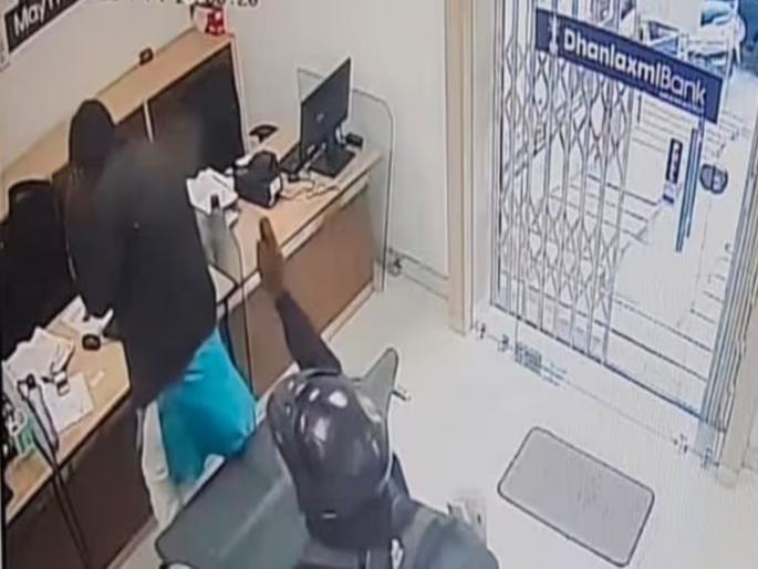 lost money in online gaming tried to rob bank sprayed chili on staff fled in fear of being caught, Bhopal, Madhya Pradesh | ऑनलाईन गेमिंगमध्ये पैसे गमावल्यावर बँक लुटण्यासाठी गेला, कर्मचाऱ्यांवर मिरचीचा स्प्रे फवारला अन्... lost money in online gaming tried to rob bank sprayed chili on staff fled in fear of being caught, Bhopal, Madhya Pradesh | ऑनलाईन गेमिंगमध्ये पैसे गमावल्यावर बँक लुटण्यासाठी गेला, कर्मचाऱ्यांवर मिरचीचा स्प्रे फवारला अन्...