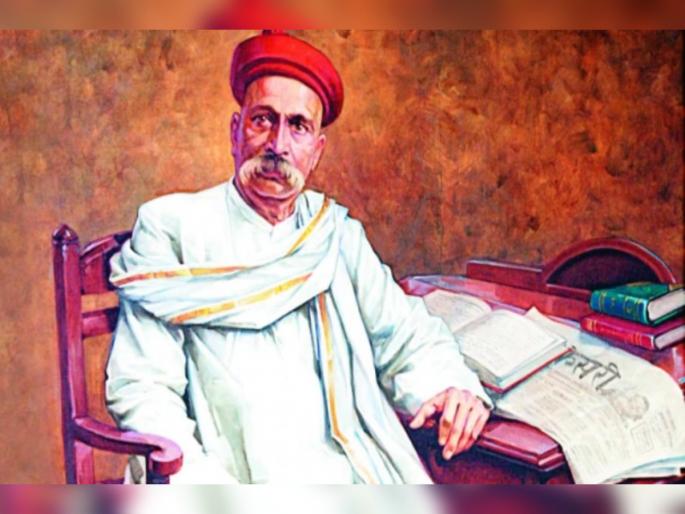 Lokmanya Tilak Jayanti 2022: Why did the Bahujan Samaj consider Lokmanya Tilak as Gurusthani? Find out! | Lokmanya Tilak Jayanti 2022: बहुजन समाज लोकमान्य टिळकांना गुरुस्थानी का मानत असे? जाणून घ्या! Lokmanya Tilak Jayanti 2022: Why did the Bahujan Samaj consider Lokmanya Tilak as Gurusthani? Find out! | Lokmanya Tilak Jayanti 2022: बहुजन समाज लोकमान्य टिळकांना गुरुस्थानी का मानत असे? जाणून घ्या!