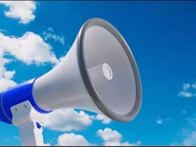 Strict action will be taken by the police against loudspeaker row on public places without permission | आता लग्नसोहळ्यातील भोंग्यांवरही विघ्न, डीजेंचाही आवाज दाबणार; पोलिसांकडून कारवाई मोहीम सुरू Strict action will be taken by the police against loudspeaker row on public places without permission | आता लग्नसोहळ्यातील भोंग्यांवरही विघ्न, डीजेंचाही आवाज दाबणार; पोलिसांकडून कारवाई मोहीम सुरू