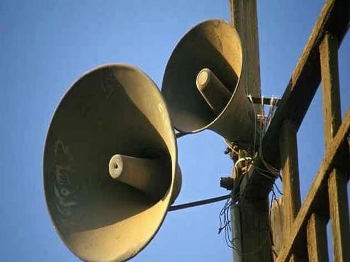 Public awareness instead of action against unlicensed loudspeakers; Instructions not being followed; Contempt petition in High Court | विनापरवाना लाउडस्पीकरवर कारवाईऐवजी जनजागृती; निर्देशांचे पालन होत नाही; हायकोर्टात अवमान याचिका