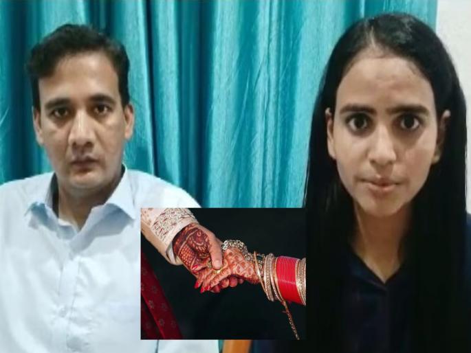 Deputy Commissioner of Municipal Corporation in Bihar had a love marriage with his nephew, sharing the video, the newlyweds said... | बिहारमध्ये पालिका उपायुक्तांनी केला पुतणीसोबत प्रेमविवाह, व्हिडीओ शेअर करत नवदाम्पत्य म्हणाले... Deputy Commissioner of Municipal Corporation in Bihar had a love marriage with his nephew, sharing the video, the newlyweds said... | बिहारमध्ये पालिका उपायुक्तांनी केला पुतणीसोबत प्रेमविवाह, व्हिडीओ शेअर करत नवदाम्पत्य म्हणाले...