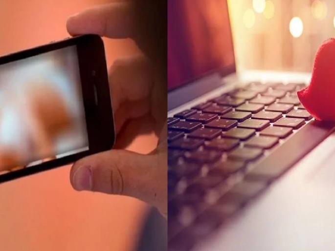 Love blossomed after online friendship, then nude video sent and blackmailing started | ऑनलाईन मैत्रीनंतर बहरले प्रेम, नंतर न्यूड व्हिडीओ अन् ब्लॅकमेलिंग सुरु Love blossomed after online friendship, then nude video sent and blackmailing started | ऑनलाईन मैत्रीनंतर बहरले प्रेम, नंतर न्यूड व्हिडीओ अन् ब्लॅकमेलिंग सुरु