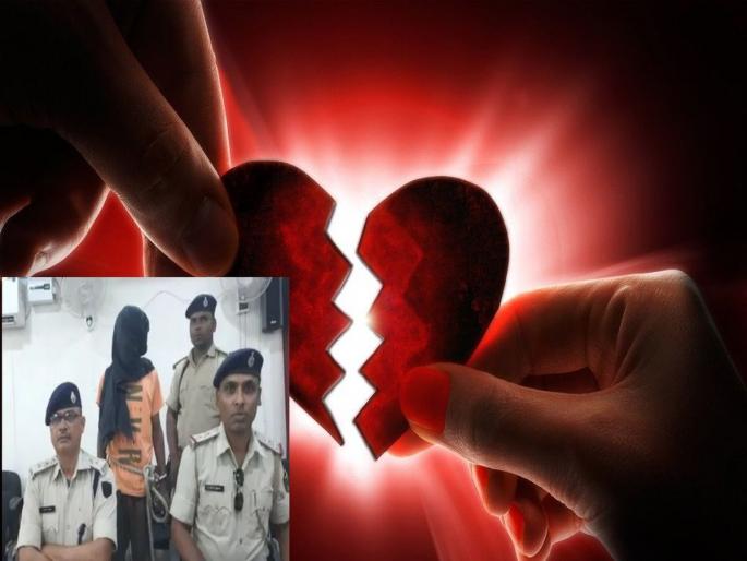 Crime News: The young woman was neglecting, even the number was blocked, shot by an angry lover | Crime News: तरुणी करत होती दुर्लक्ष, नंबरही केला ब्लॉक, संतापलेल्या प्रियकराने मारली गोळी   Crime News: The young woman was neglecting, even the number was blocked, shot by an angry lover | Crime News: तरुणी करत होती दुर्लक्ष, नंबरही केला ब्लॉक, संतापलेल्या प्रियकराने मारली गोळी