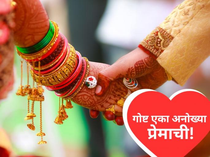 Love Beyond Life: Cancer Patient Marries Woman with Kidney Disease on Condition of Organ Donation | Inspiring Story: तरुणीला किडनीची गरज, तरुणाला कर्करोग...; गोष्ट एका अनोख्या प्रेमाची! Love Beyond Life: Cancer Patient Marries Woman with Kidney Disease on Condition of Organ Donation | Inspiring Story: तरुणीला किडनीची गरज, तरुणाला कर्करोग...; गोष्ट एका अनोख्या प्रेमाची!