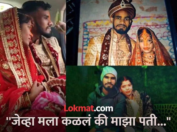 A heartbreaking ending to a love story, the husband took the extreme step, followed by the wife... | एका प्रेमकहाणीचा हृदयद्रावक शेवट, पतीनं उचललं टोकाचं पाऊल, पाठोपाठ पत्नीनेही... A heartbreaking ending to a love story, the husband took the extreme step, followed by the wife... | एका प्रेमकहाणीचा हृदयद्रावक शेवट, पतीनं उचललं टोकाचं पाऊल, पाठोपाठ पत्नीनेही...