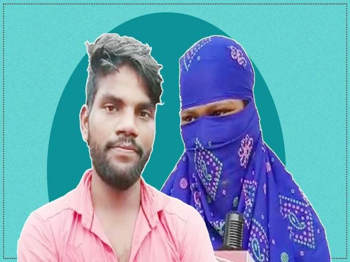 In Chhatisgad, A married woman who fell madly in love; realized that he is brother in law of her | ज्याच्या प्रेमात वेडी झाली विवाहित महिला; सत्य समजताच प्रेमात मोठा ट्विस्ट आला In Chhatisgad, A married woman who fell madly in love; realized that he is brother in law of her | ज्याच्या प्रेमात वेडी झाली विवाहित महिला; सत्य समजताच प्रेमात मोठा ट्विस्ट आला