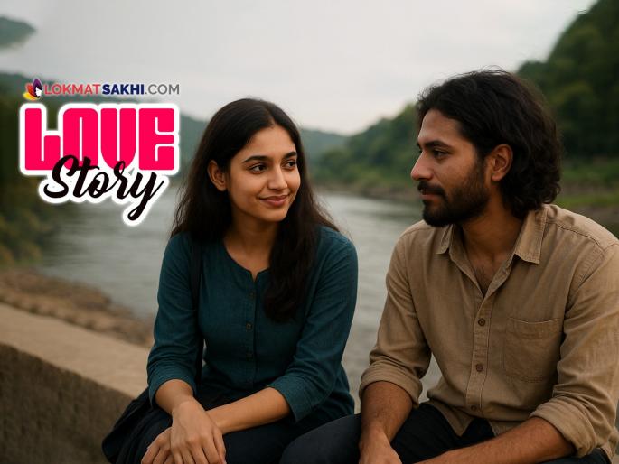 Love story : stories of love loss and life, Love that changes life | Love story : ती परत येईल का? तो वाट पाहील का..? उत्तर ना तिच्याकडे आहे, ना त्याच्याकडे..