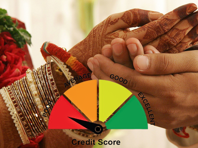 An incident of marriage breaking up due to low CIBIL score has taken place in Akola district of Maharashtra. | अरे देवा! पसंती ठरली मात्र, ‘सिबील’  खराब असल्याने मोडला विवाह! 