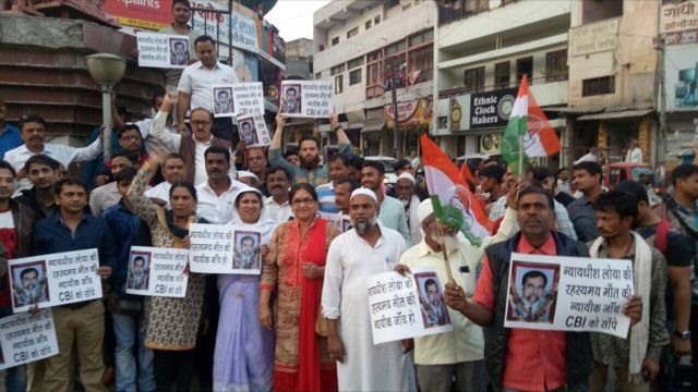 Investigate the suspicious death of Justice Loya | न्यायमूर्ती लोया यांच्या संशयास्पद मृत्यूची चौकशी करा Investigate the suspicious death of Justice Loya | न्यायमूर्ती लोया यांच्या संशयास्पद मृत्यूची चौकशी करा