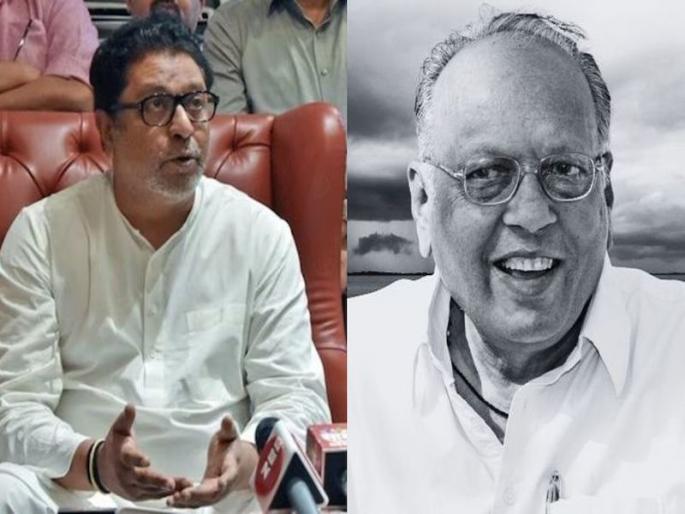 MNS chief Raj Thackeray has also paid tribute to N. D. Mahanore by tweeting. | 'ना.धों महानोर यांनी मला एक पत्र लिहिलं होतं, त्यामध्ये...'; राज ठाकरेंनी वाहिली श्रद्धांजली MNS chief Raj Thackeray has also paid tribute to N. D. Mahanore by tweeting. | 'ना.धों महानोर यांनी मला एक पत्र लिहिलं होतं, त्यामध्ये...'; राज ठाकरेंनी वाहिली श्रद्धांजली