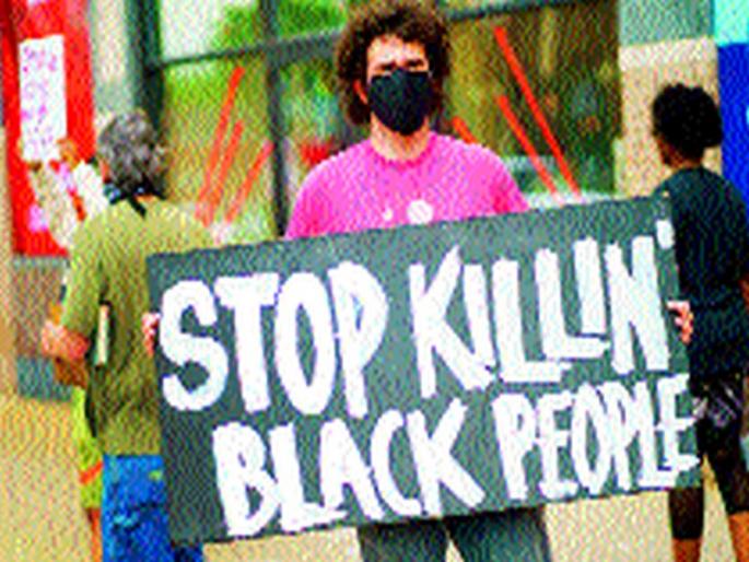Violent protests in America; Anger over the death of a black man in police custody | अमेरिकेत हिंसक निदर्शने; पोलीस ठाण्यात जाळपोळ पोलिसांच्या ताब्यातील अश्वेत व्यक्तीच्या मृत्यूमुळे संताप  Violent protests in America; Anger over the death of a black man in police custody | अमेरिकेत हिंसक निदर्शने; पोलीस ठाण्यात जाळपोळ पोलिसांच्या ताब्यातील अश्वेत व्यक्तीच्या मृत्यूमुळे संताप