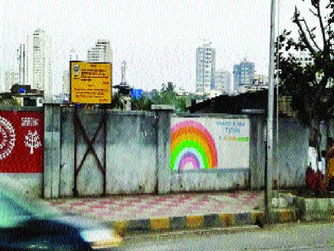  Unauthorized, waiting action of MHADA's 'guard wall' | ‘म्हाडा’ची ‘संरक्षक भिंत’ अनधिकृत, प्रतीक्षा कारवाईची