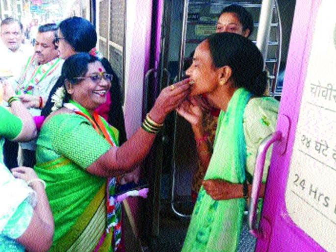 Christmas gift for women passengers: Local started from today | महिला प्रवाशांना नाताळ भेट : आजपासून लोकल सुरु