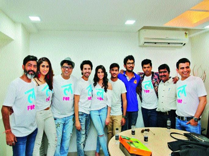 In the presence of artists, Lucky's title song is published | कलाकारांच्या उपस्थितीत ‘लकी’चे शीर्षक गीत प्रकाशित In the presence of artists, Lucky's title song is published | कलाकारांच्या उपस्थितीत ‘लकी’चे शीर्षक गीत प्रकाशित