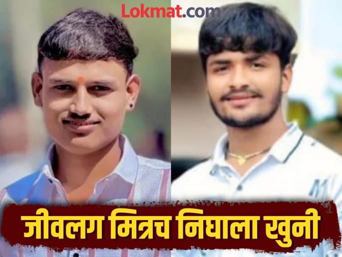 ahilyanagar shrigonda A murder plot was hatched a month and a half ago invited to play Ludo game and coolly foiled it | दीड महिन्यापूर्वी रचला हत्येचा कट; लुडो गेम खेळायला बोलवलं अन् थंड डोक्यानं काढला काटा ahilyanagar shrigonda A murder plot was hatched a month and a half ago invited to play Ludo game and coolly foiled it | दीड महिन्यापूर्वी रचला हत्येचा कट; लुडो गेम खेळायला बोलवलं अन् थंड डोक्यानं काढला काटा